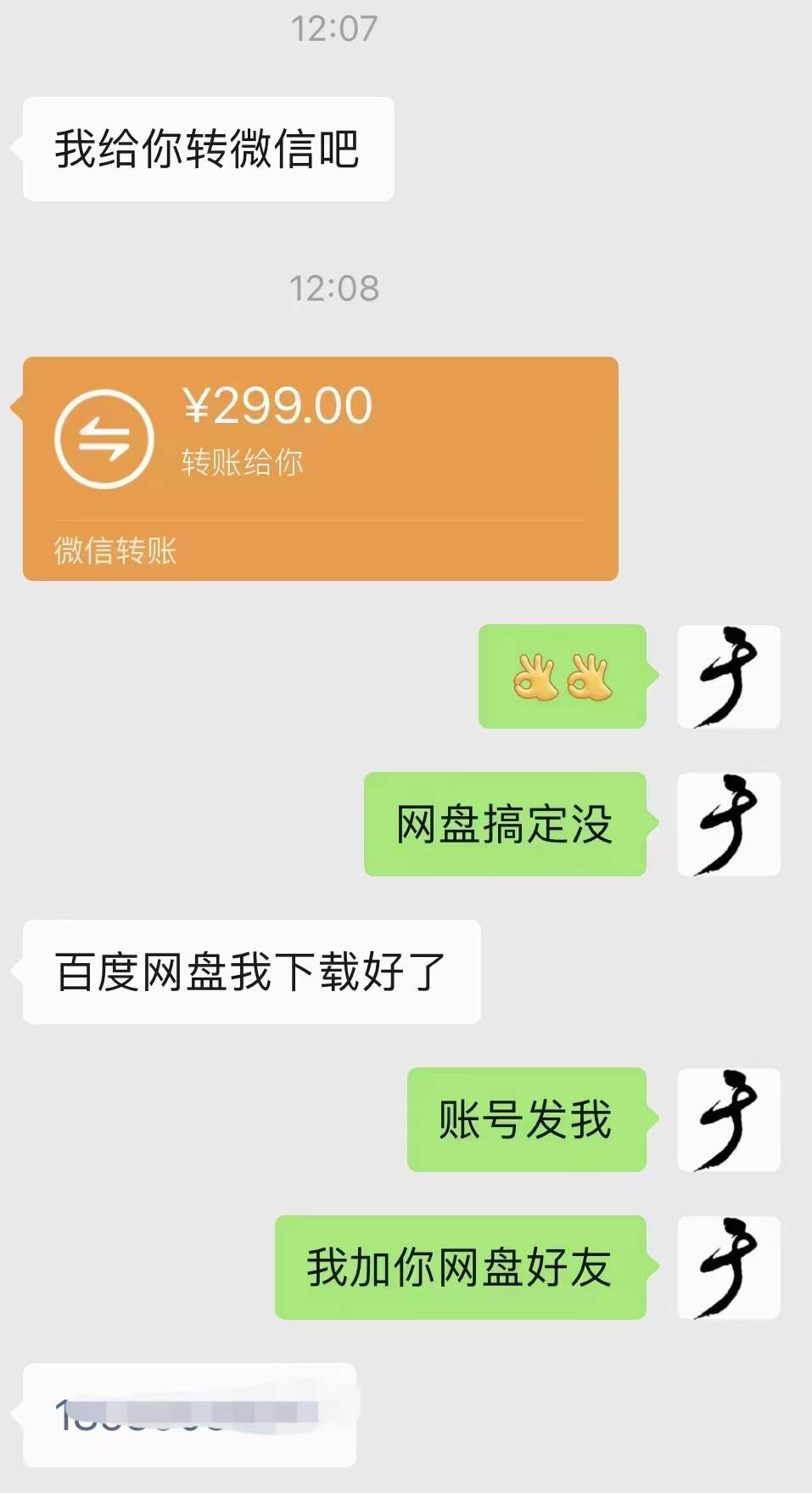 图片[3]-小吃配方淘金项目：0成本、高利润、大市场，一天赚600到6000【含配方】-