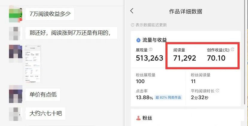 图片[3]-如何套模板打开播放量，2022短视频起号必学课31节，送钩子模板-