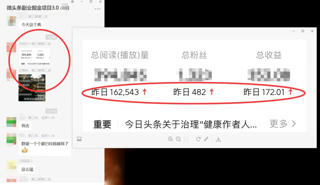 图片[1]-如何套模板打开播放量，2022短视频起号必学课31节，送钩子模板-