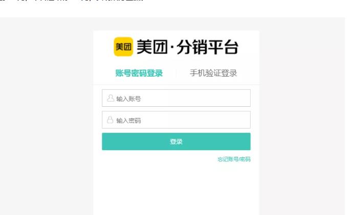 外卖淘客CPS项目实操，如何快速启动项目、积累粉丝、佣金过万？【付费文章】-