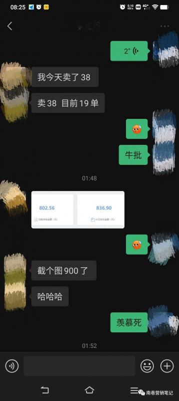 图片[5]-抖音全自动提款机项目：独家蓝海 无需剪辑 单号日赚100～500 (可批量矩阵)-