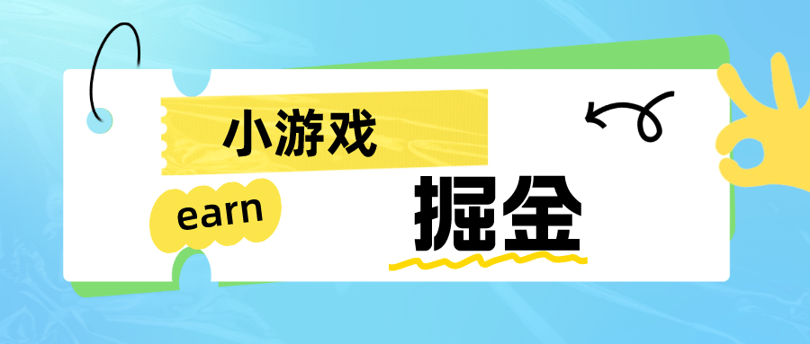 手机0撸小项目：日入50-80米-