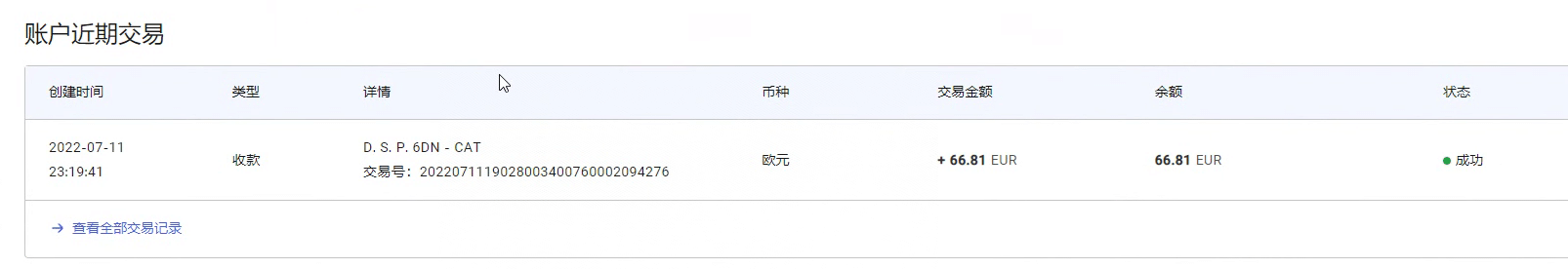 图片[2]-最新国外vocal发文撸美金项目，复制粘贴一篇文章一美金-