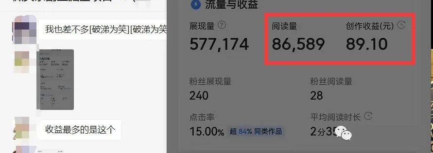 图片[2]-如何套模板打开播放量，2022短视频起号必学课31节，送钩子模板-