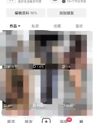 图片[3]-东哲·短视频男女搭档变现 立刻做立刻赚 一劳永逸的私域成交项目（不露脸）-