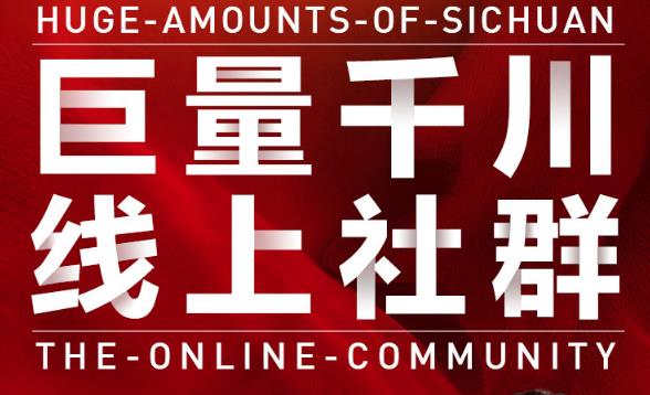 谨川老师-巨量千川线上社群，专业千川计划搭建投放实操课价值999元-