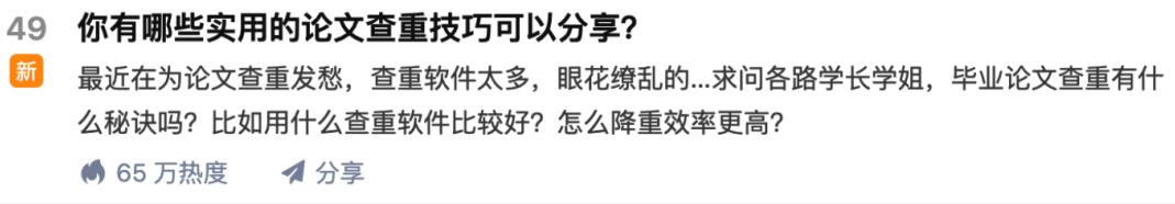 苏笙君·保姆级适合小白的睡后收入副业赚钱思路和方法【付费文章】-