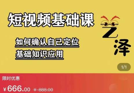 艺泽影视·影视解说，系统学习解说，学习文案，剪辑，全平台运营-