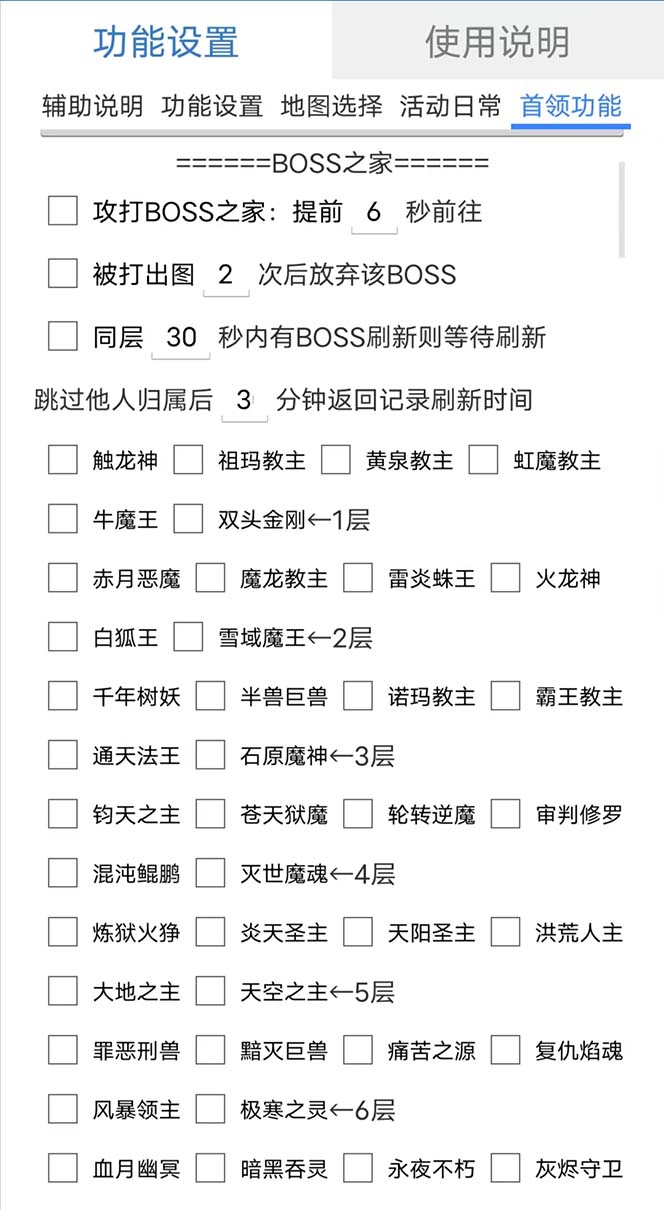 图片[1]-最新自由之刃游戏全自动打金项目，单号每月低保上千+【自动脚本+包回收】-