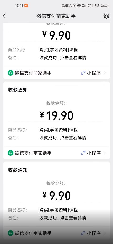 叁心笔记：简单复制粘贴赚钱项目，日入500+，已亲测可行！（小白可做）-