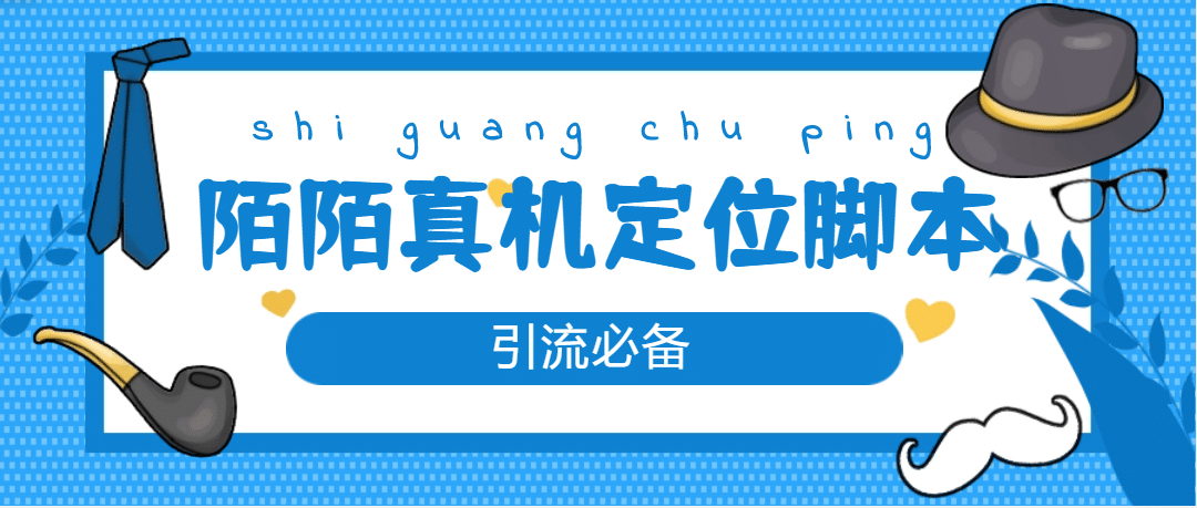 从0-1快速起号实操方法，教你打造百人/直播间（全套课程+课件）-