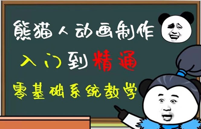 豆十三抖音快手沙雕视频教学课程，快速爆粉（素材+插件+视频）-