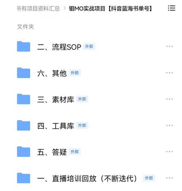 2022年最新抖音冷门书单号项目，新手如何从新号到日入1000+-