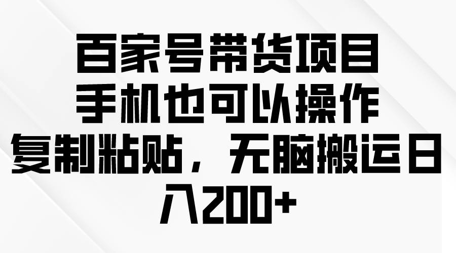 问卷调查2-5元一个，每天简简单单赚50-100零花钱-